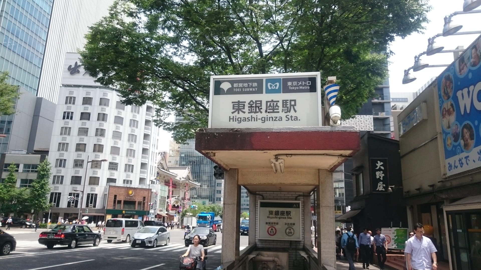 ライザップゴルフ銀座店へのアクセス