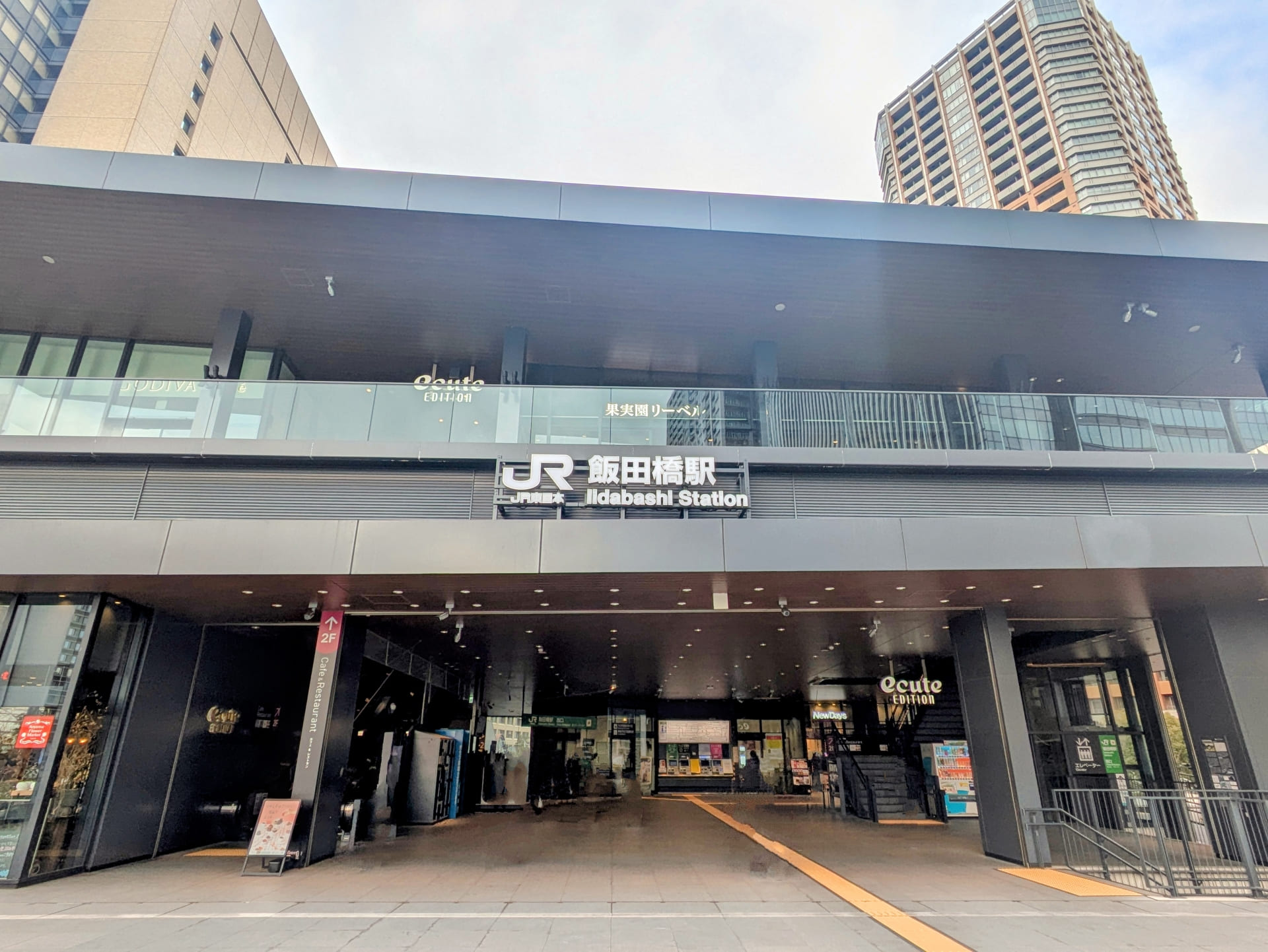 ライザップゴルフ飯田橋店へのアクセス