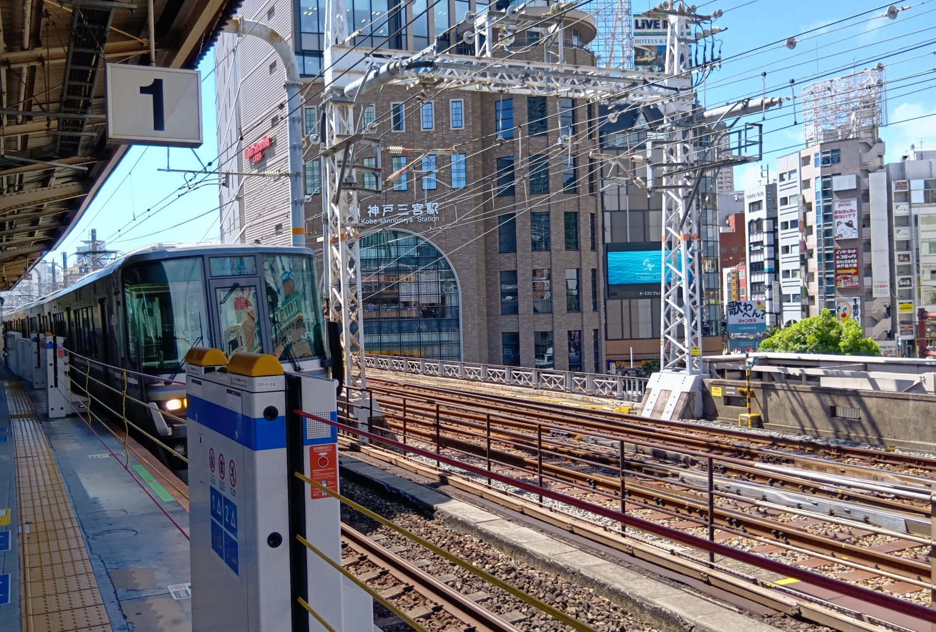 ライザップゴルフ神戸店へのアクセス