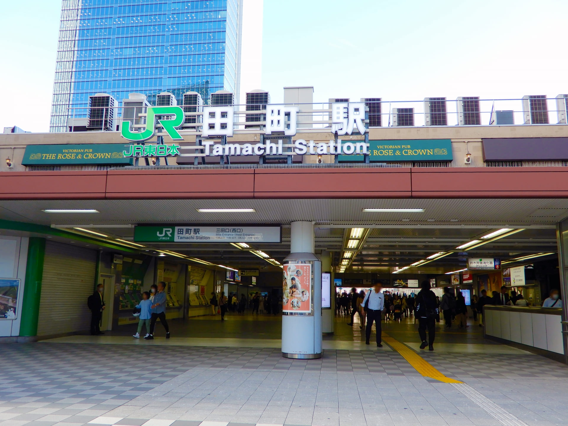 ライザップゴルフ三田店へのアクセス