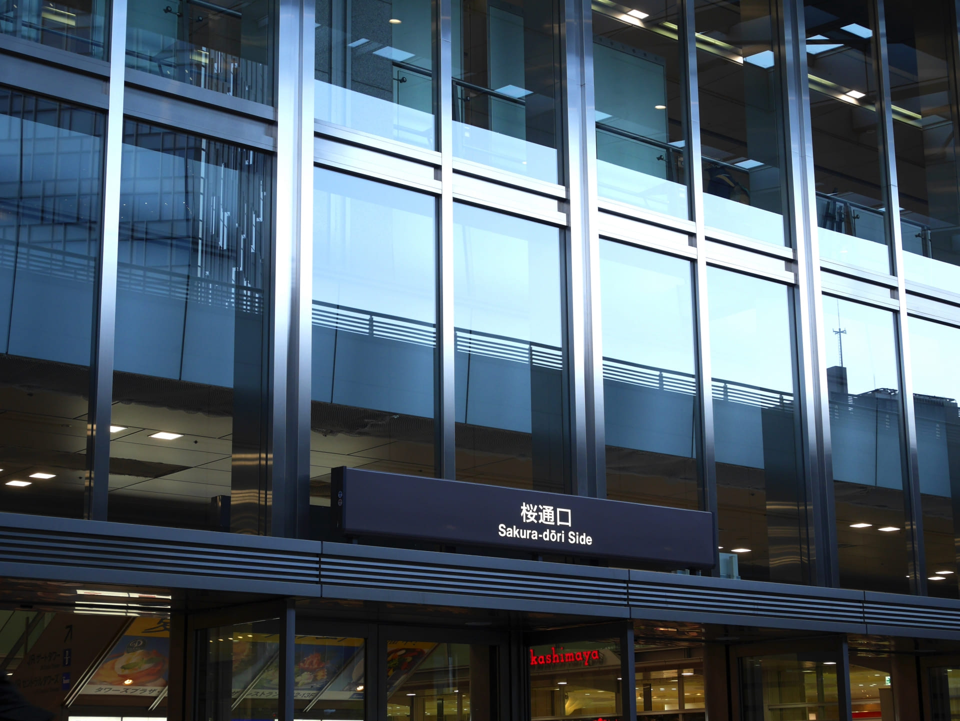 ライザップゴルフ名古屋駅前店へのアクセス