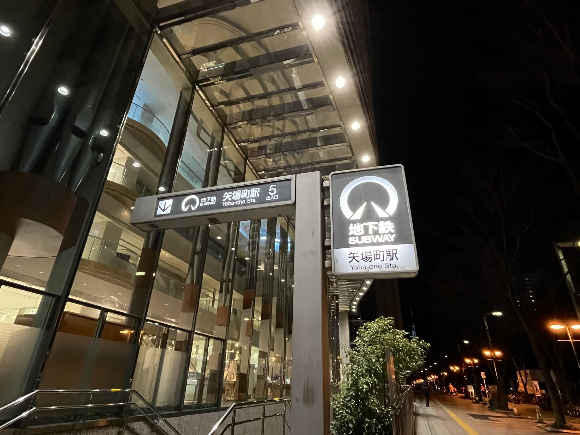 ライザップゴルフ名古屋栄店へのアクセス