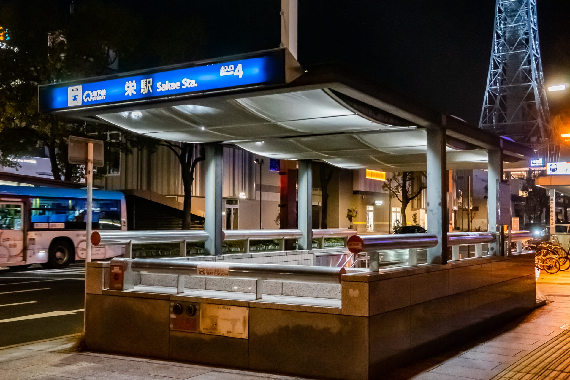 ライザップゴルフ名古屋栄店へのアクセス