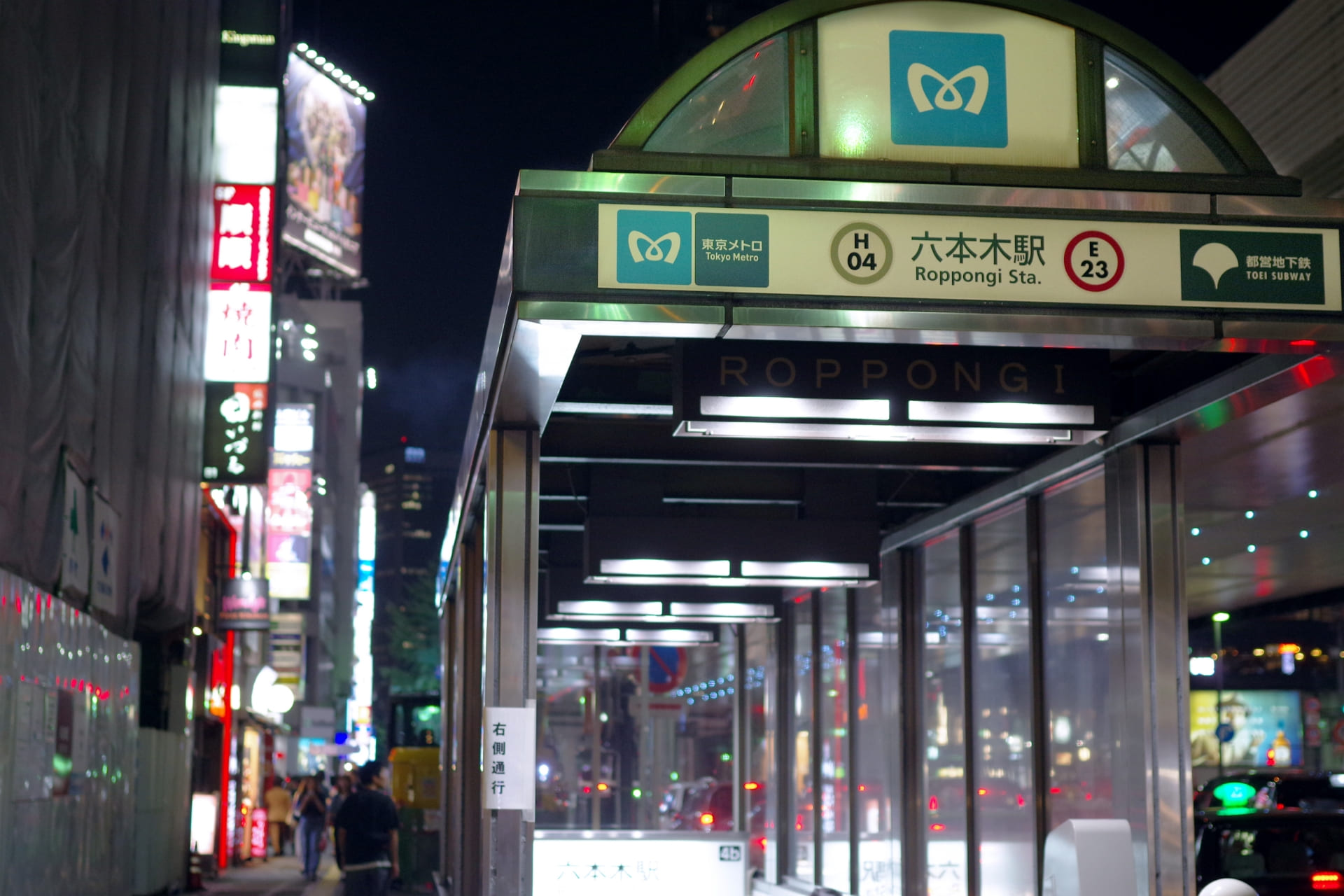 ライザップゴルフ六本木店へのアクセス