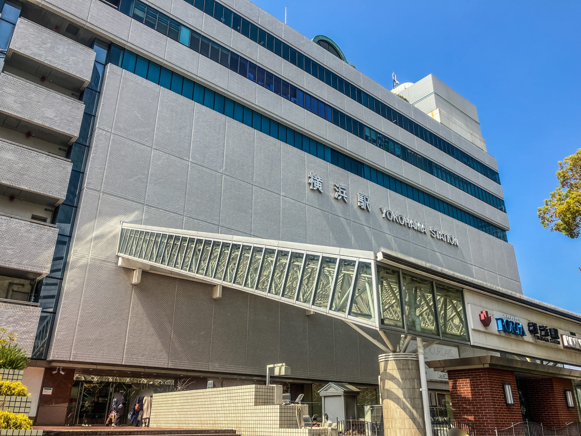 ライザップゴルフ横浜東口店へのアクセス